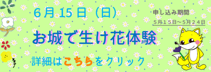 R7行事カレンダーチラシ